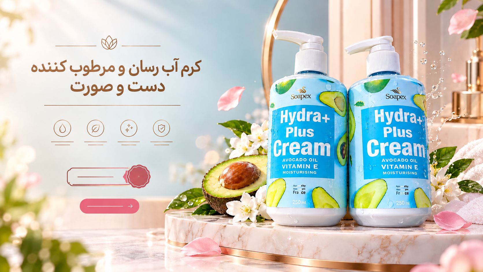 کرم آبرسان آواکادو